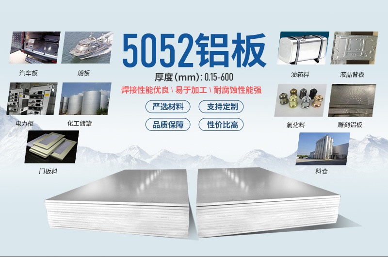 五金外殼拉伸件_五金沖壓外殼件5052鋁板性能優(yōu)良_應用領(lǐng)域廣泛 五金外殼拉伸件_五金沖壓外殼件5052鋁板性能優(yōu)良_應用領(lǐng)域廣泛