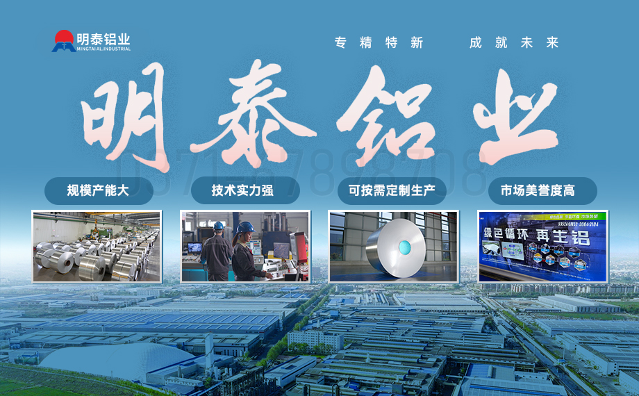 機(jī)箱用5052鋁板_充電樁機(jī)柜_儲(chǔ)能箱_鈑金加工用5052H32鋁板 機(jī)箱用5052鋁板_充電樁機(jī)柜_儲(chǔ)能箱_鈑金加工用5052H32鋁板