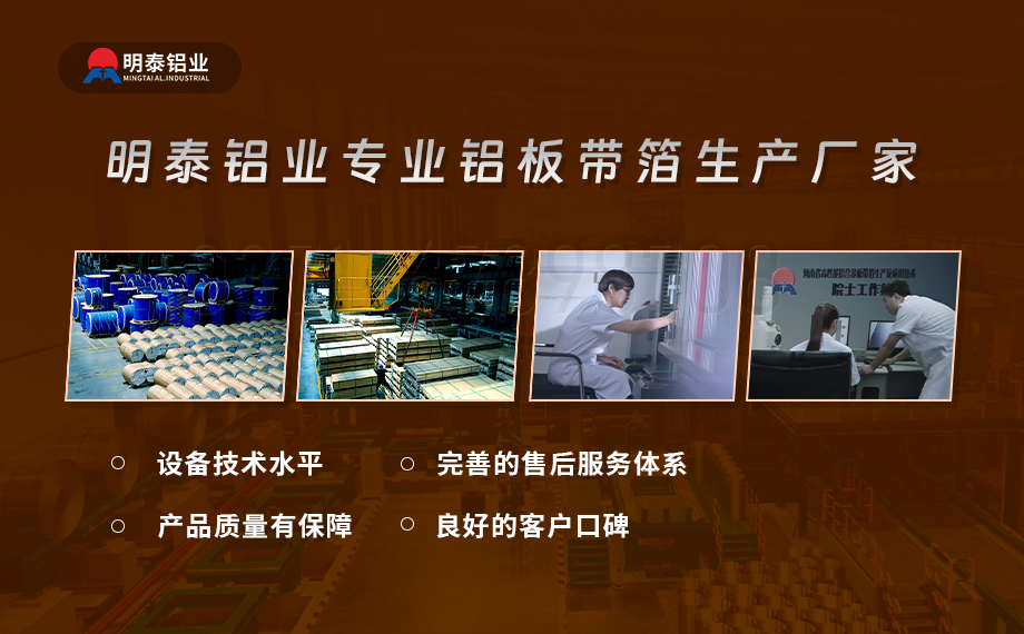 醫藥包裝PTP鋁箔基材_8011-h18藥用鋁箔 鋁塑泡罩包裝蓋口材料耐腐蝕、不滲透、阻熱、防潮性能優