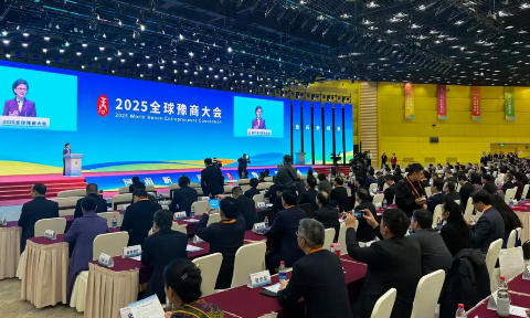 全球豫商盛會(huì)，明泰鋁業(yè)載譽(yù)而歸