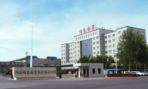 喜訊!明泰鋁業榮膺多項綠色制造殊榮 喜訊!明泰鋁業榮膺多項綠色制造殊榮