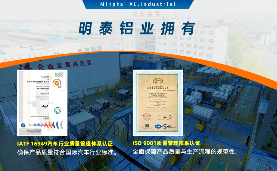 國標5754-H24制造汽車零件用鋁板_汽車車廂用5754合金鋁板_5754沖壓鋁板廠家-規格齊全|全國定制|發貨快速_在線詢價 國標5754-H24制造汽車零件用鋁板_汽車車廂用5754合金鋁板_5754沖壓鋁板廠家-規格齊全|全國定制|發貨快速_在線詢價