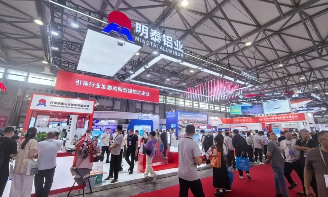 明泰鋁業(yè)閃耀亮相2025中國國際鋁工業(yè)展覽會(huì) 明泰鋁業(yè)閃耀亮相2025中國國際鋁工業(yè)展覽會(huì)