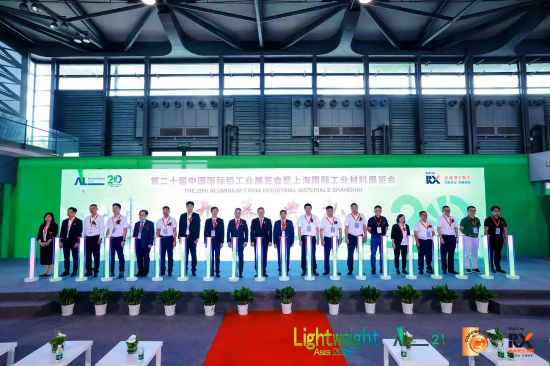 明泰鋁業(yè)閃耀亮相2025中國國際鋁工業(yè)展覽會(huì) 明泰鋁業(yè)閃耀亮相2025中國國際鋁工業(yè)展覽會(huì)