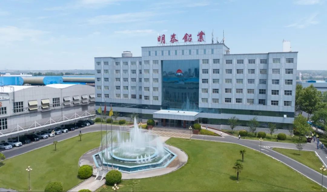 位列第420位!明泰鋁業(yè)躋身2025年《財(cái)富》中國500強(qiáng)榜單 位列第420位!明泰鋁業(yè)躋身2025年《財(cái)富》中國500強(qiáng)榜單