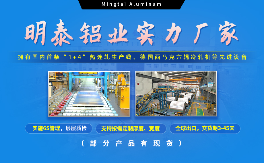 5754鋁板帶:汽車(chē)底盤(pán)輕量化的優(yōu)選材料 5754鋁板帶:汽車(chē)底盤(pán)輕量化的優(yōu)選材料