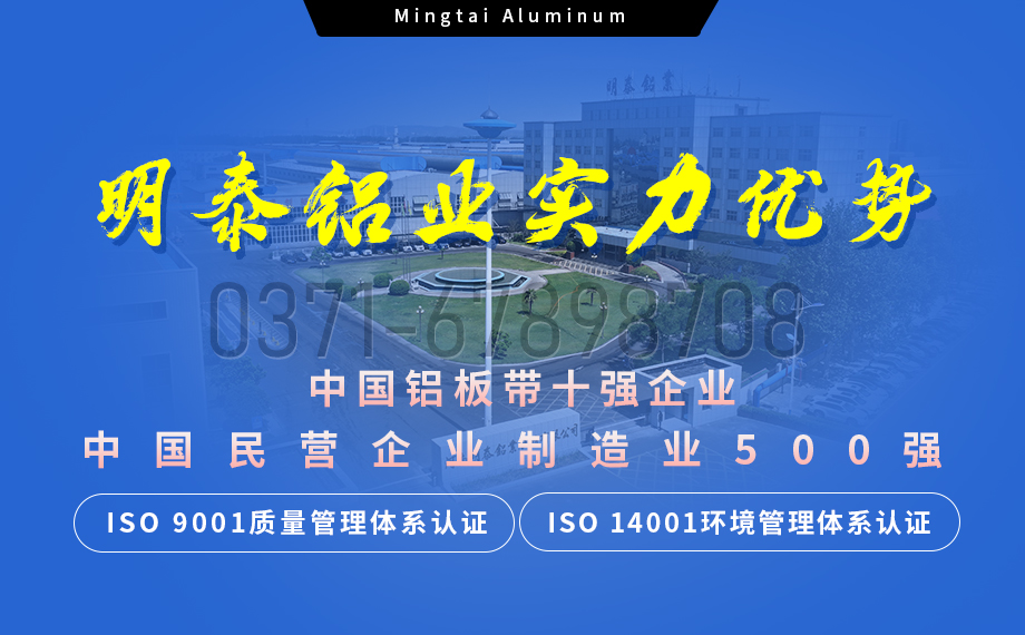 5454鋁板高韌性:海洋設施管道的理想選擇 5454鋁板高韌性:海洋設施管道的理想選擇