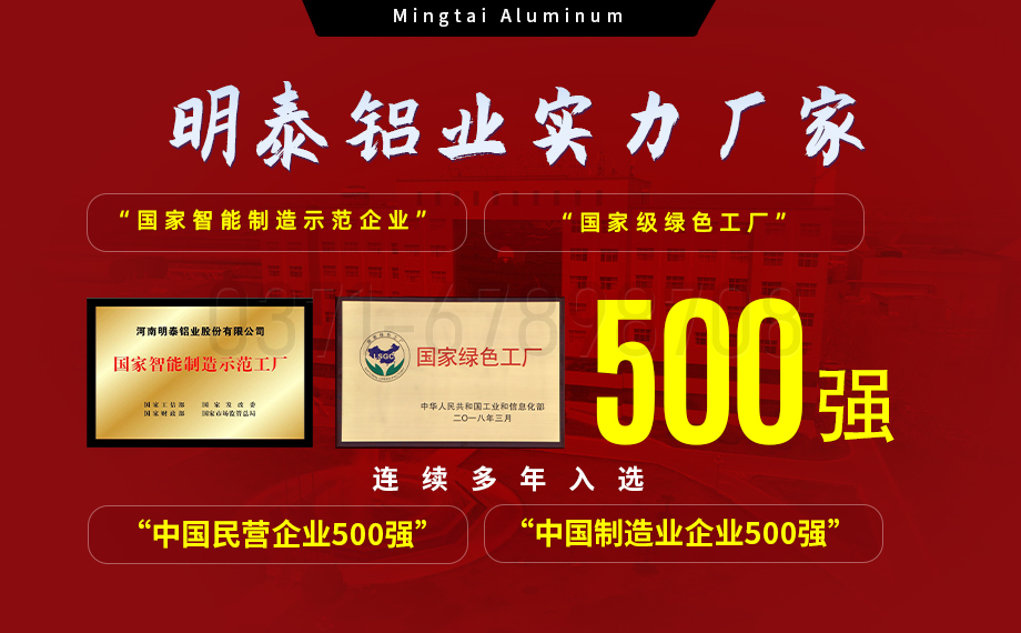 明泰鋁業5083船用鋁板：海洋工程領域的品質標桿