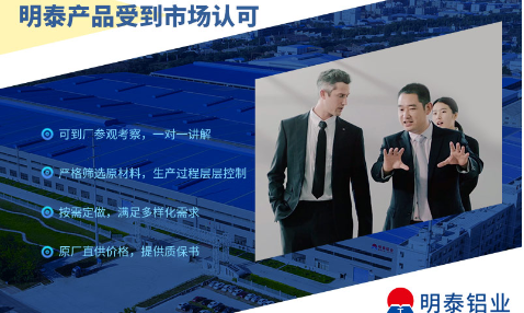 豬圈消毒燈外殼燈罩用3004|3104鋁板帶:高效、環保與耐用的完美結合