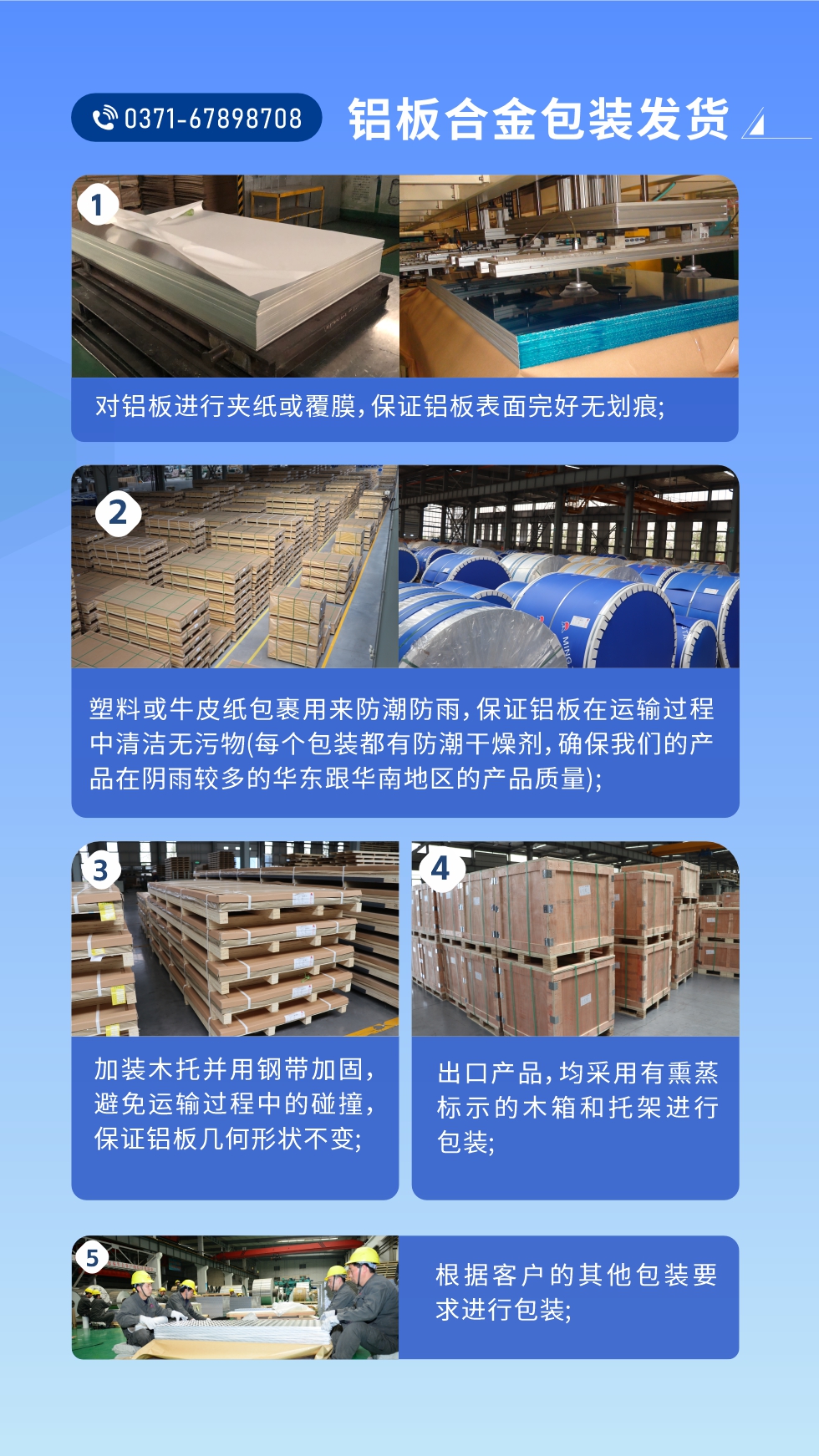 價(jià)格優(yōu)勢(shì)：源頭采購(gòu)，沒(méi)有中間商賺差價(jià)，渠道穩(wěn)定！考察聯(lián)系地址 :河南鄭州市鞏義市回郭鎮(zhèn)開(kāi)發(fā)區(qū)人和路北段。電話(huà)聯(lián)系方式：0371-67898708，在線(xiàn)咨詢(xún)獲取更多信息。

