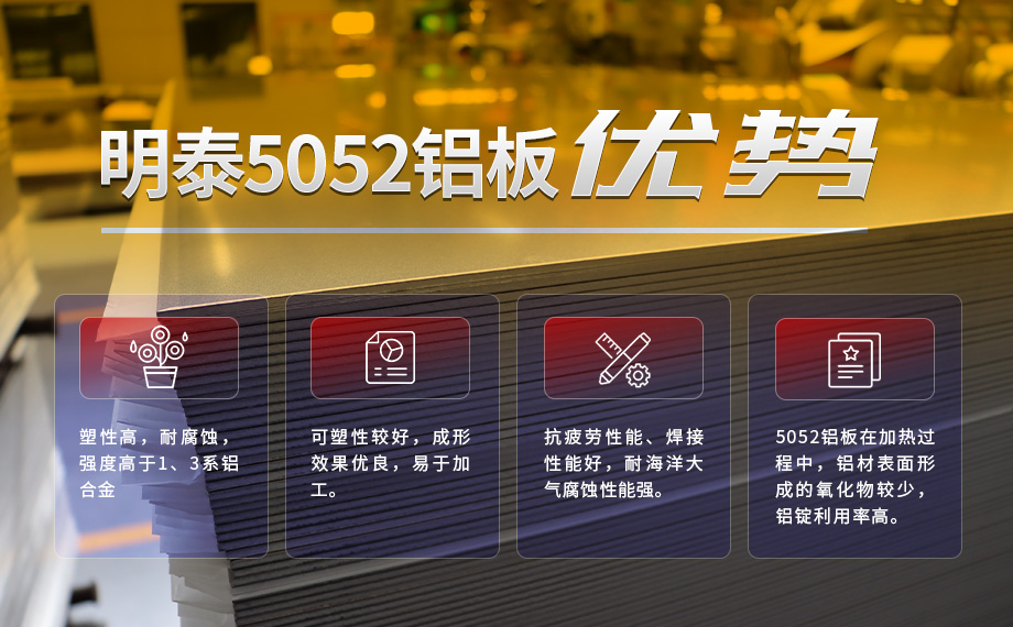 方艙蒙皮料_廂體料用5052-h32鋁合金板_超寬鋁板廠家直銷-價格優惠 方艙蒙皮料_廂體料用5052-h32鋁合金板_超寬鋁板廠家直銷-價格優惠