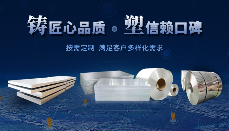 精密外殼_電子產品外殼/散熱器用6063鋁板基材廠家_明泰鋁業加工費低 精密外殼_電子產品外殼/散熱器用6063鋁板基材廠家_明泰鋁業加工費低