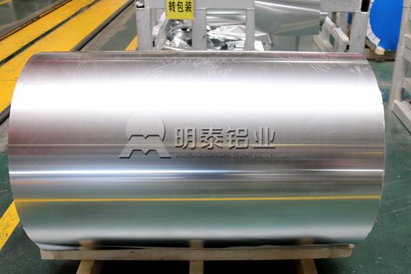 山東鋁箔生產廠家哪家好? 山東鋁箔生產廠家哪家好?