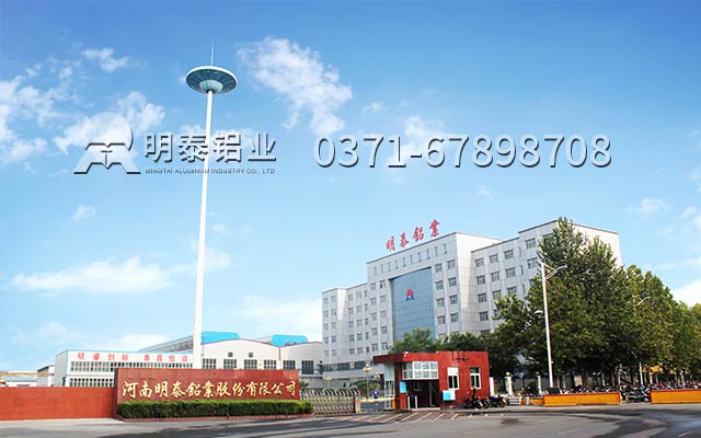 天津鋁板廠家_5a06鋁板廠家選哪家?價格多少錢? 天津鋁板廠家_5a06鋁板廠家選哪家?價格多少錢?