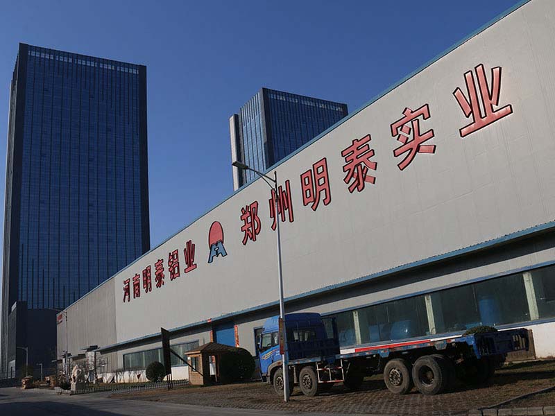 明泰超寬幕墻鋁板生產(chǎn)廠家-1060鋁板、3003鋁板