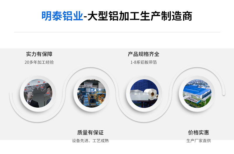 PS版/CTP版鋁板基材廠家_印刷制版用鋁板產品有哪些?價格多少? PS版/CTP版鋁板基材廠家_印刷制版用鋁板產品有哪些?價格多少?