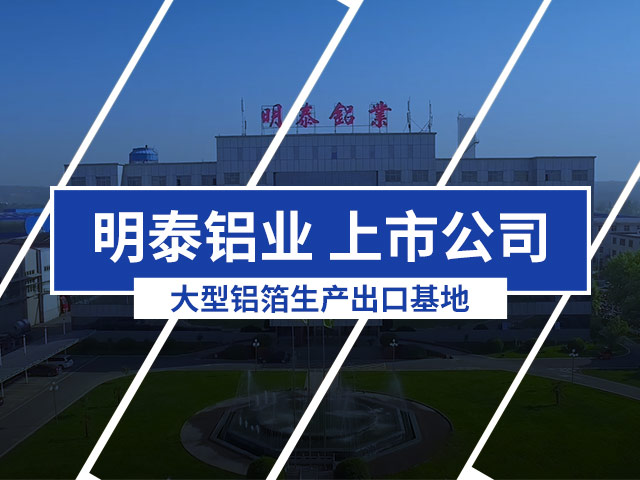 封口鋁箔墊片用1235h18鋁箔基材-河南廠家銷(xiāo)售價(jià)格實(shí)惠 封口鋁箔墊片用1235h18鋁箔基材-河南廠家銷(xiāo)售價(jià)格實(shí)惠