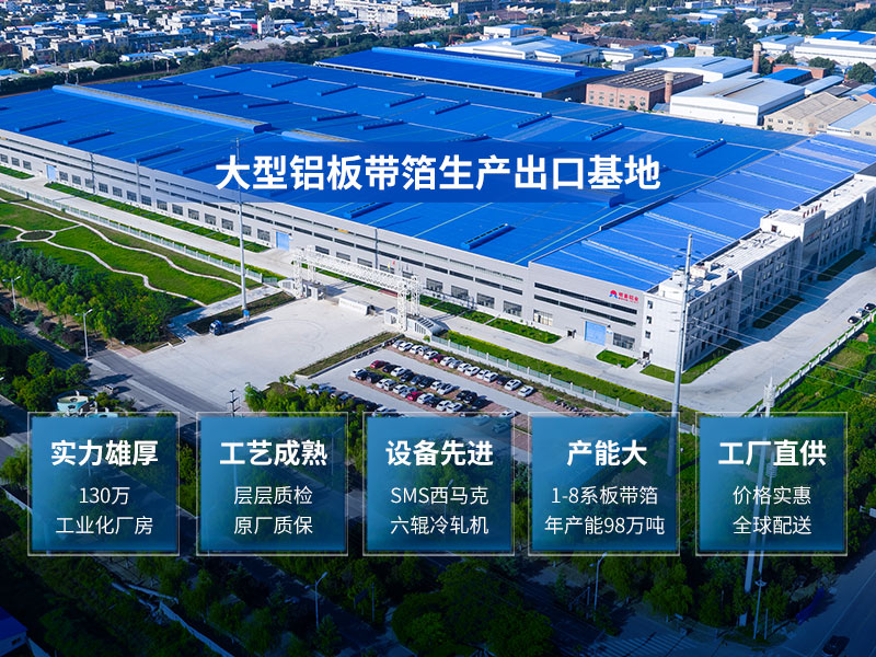 鋁合金儲氣罐_鋁儲氣筒用5083鋁板廠家_價格