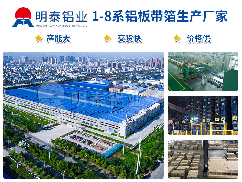 3104h19鋁板5052H19鋁板-高性價比易拉罐罐蓋料用鋁 在這里買更實(shí)惠 3104h19鋁板5052H19鋁板-高性價比易拉罐罐蓋料用鋁 在這里買更實(shí)惠