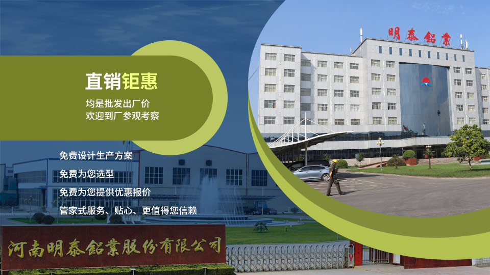 廣東電池托盤用鋁合金板帶規格有哪些？具體價格多少