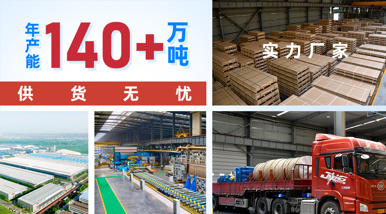 實力廠家：年產(chǎn)能140+萬噸  供貨無憂
