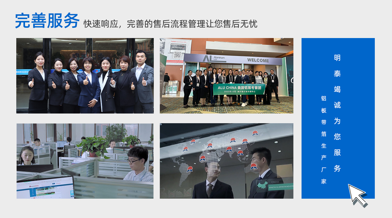 完善服務(wù)：快速響應(yīng)，完善的售后流程管理讓您售后無(wú)憂(yōu)